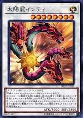 Sun Dragon Inti