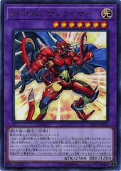 Elemental HERO Sunrise