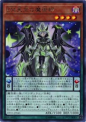 Performapal Celestial Magician