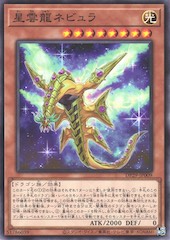 Nebula Dragon