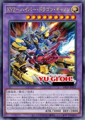 XYZ - Hyper Dragon Cannon