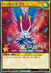 Harpie Lady (RD)