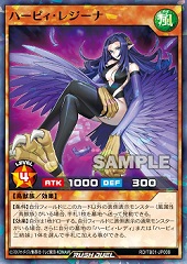 Harpie Regina