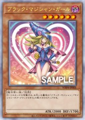 Dark Magician Girl