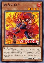 Fighting Flame Swordsman