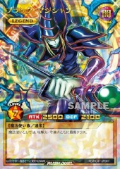 Dark Magician (RD)