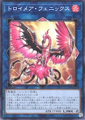 Knightmare Phoenix