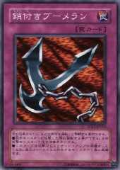 Kunai with Chain