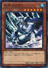 Mobius the Frost Monarch