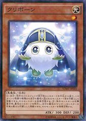 Kuribohrn