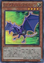 C-Crush Wyvern