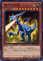 Super-Ancient Dinobeast