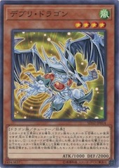 Debris Dragon