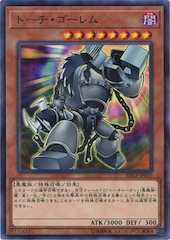 Grinder Golem