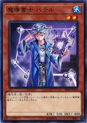 Spellbook Magician of Prophecy