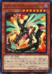 Exploderokket Dragon