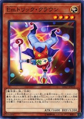 Performage Trick Clown