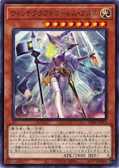 Witchcrafter Golem Aruru