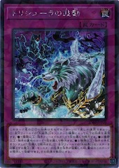 Terror of Trishula