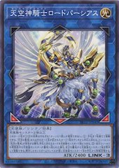 Celestial Knightlord Parshath