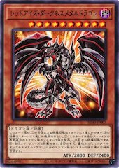 Red-Eyes Darkness Metal Dragon