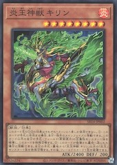 Fire King High Avatar Kirin