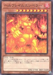 Infernal Flame Emperor