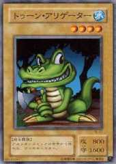 Toon Alligator