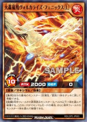 Blazebolt Chemistorm Fenghuang Volcalize Phoenix [L]