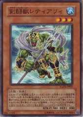 Gladiator Beast Retiari