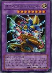 XYZ-Dragon Cannon