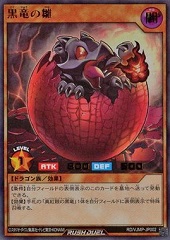 Black Dragon's Chick (RD)