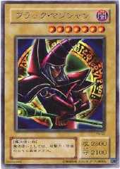 Dark Magician