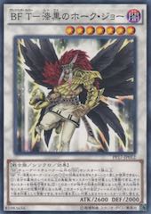 Blackwing Tamer - Obsidian Hawk Joe