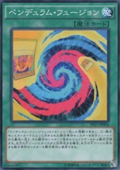 Pendulum Fusion