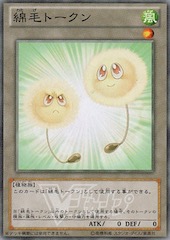 Fluff Token