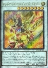 Odd-Eyes Solblaze Dragon