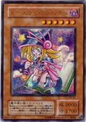 Toon Dark Magician Girl