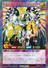 Elemental HERO Shining Flare Wingman (RD)