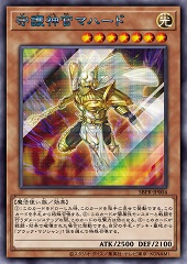 Palladium Oracle Mahad