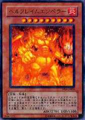 Infernal Flame Emperor