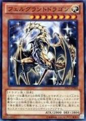 Felgrand Dragon