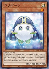 Kuribohrn