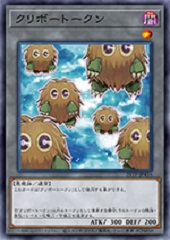 Kuriboh Token