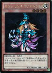 Magician's Valkyria