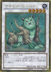 Naturia Beast