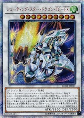 Shooting Star Dragon T.G. EX