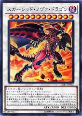 Red Nova Dragon