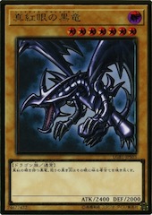 Red-Eyes Black Dragon