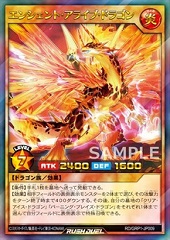 Ancient Arrive Dragon